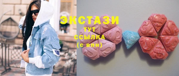 MDMA Белокуриха