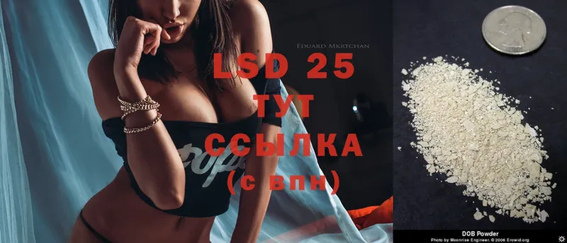 LSD-25 экстази ecstasy  Хадыженск 